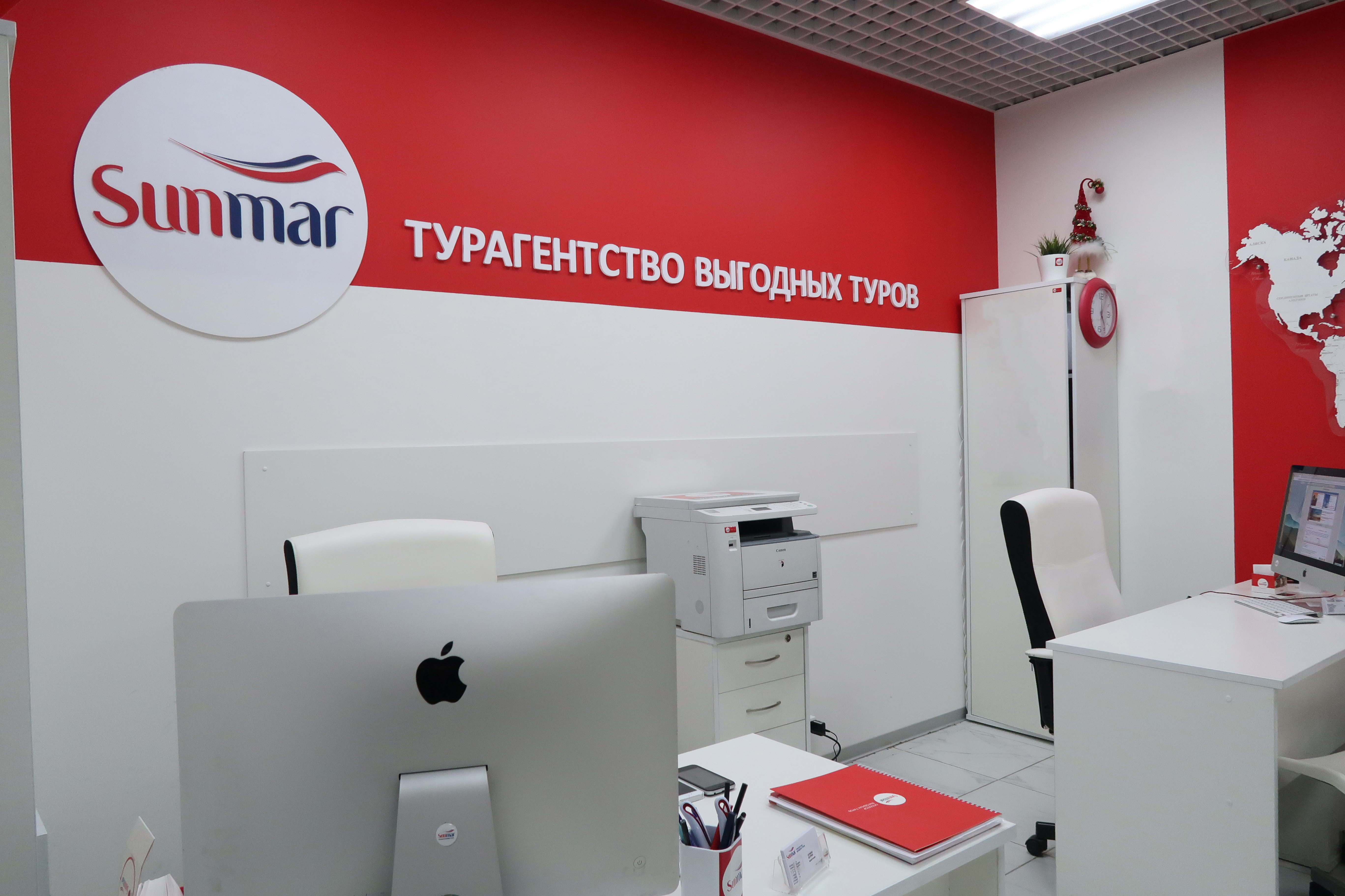 Добро пожаловать | SUNMAR - турагентство выгодных туров